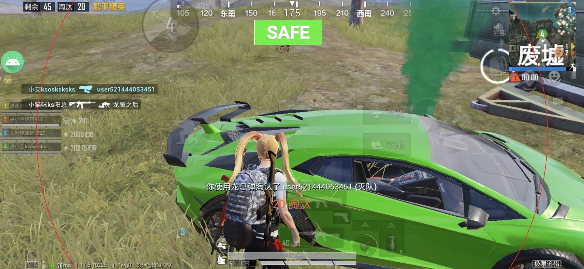 和平精英辅助软件大全