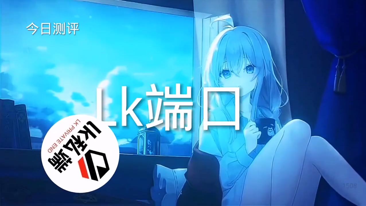 【天之蓝一体直装】和平精英怎么开挂 软件下载  和平精英正规卖挂平台 和平精英开挂购买网站