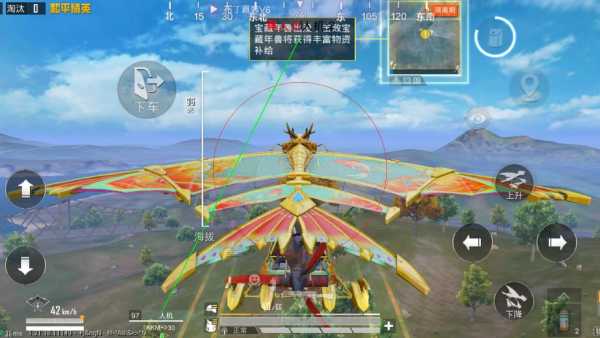 和平精英《太极》辅助